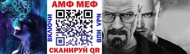 продажа наркотиков Туран Амфетамин VHQ