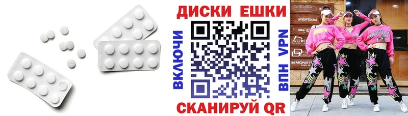 Экстази 300 mg  купить закладку  Туран 