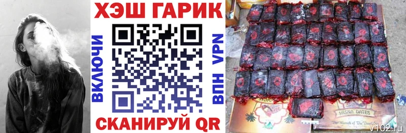 цена наркотик  Туран  Гашиш Изолятор 