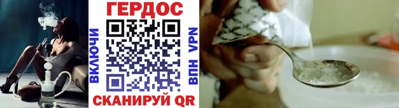 купить   Туран  Героин белый 