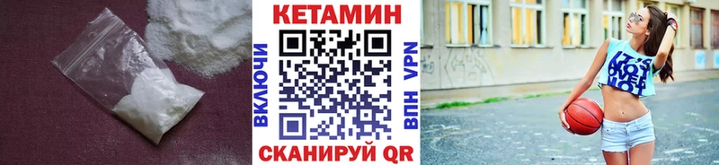 КЕТАМИН VHQ гидра сайт Туран