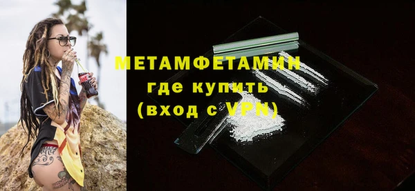а пвп мука Абинск