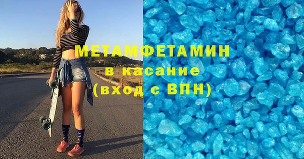 2c-b Абаза