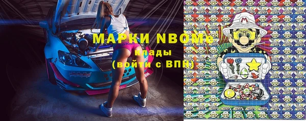 ПСИЛОЦИБИНОВЫЕ ГРИБЫ Абдулино