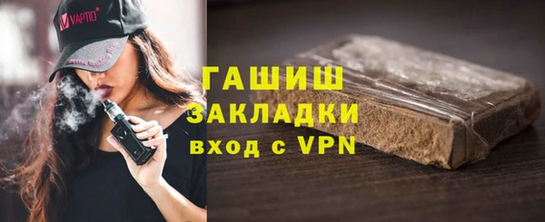 ПСИЛОЦИБИНОВЫЕ ГРИБЫ Абдулино