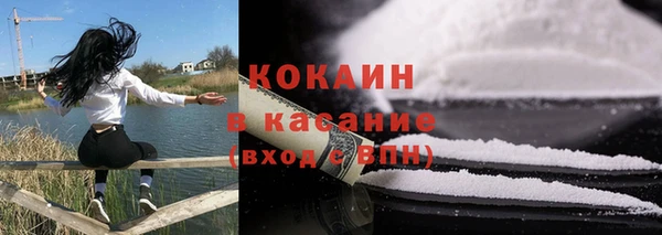 а пвп мука Абинск