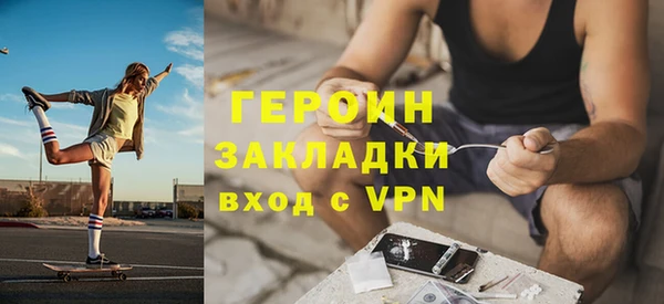 ПСИЛОЦИБИНОВЫЕ ГРИБЫ Абдулино