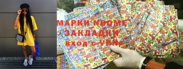 ПСИЛОЦИБИНОВЫЕ ГРИБЫ Абдулино