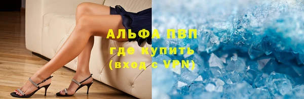 а пвп мука Абинск
