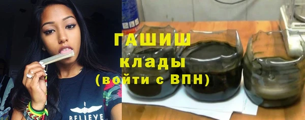 ПСИЛОЦИБИНОВЫЕ ГРИБЫ Абдулино