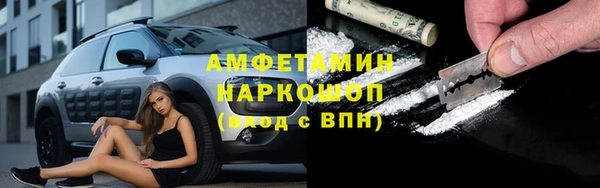 2c-b Абаза
