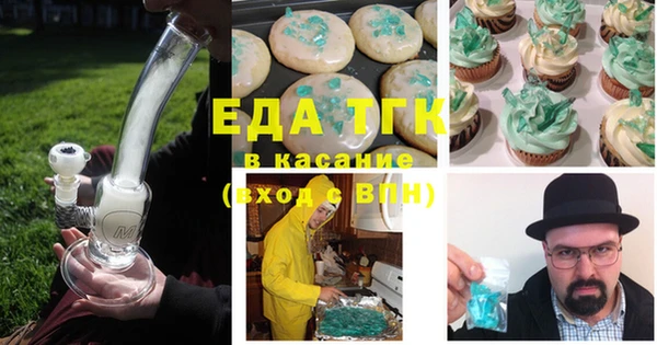 а пвп мука Абинск