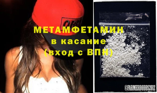 а пвп мука Абинск