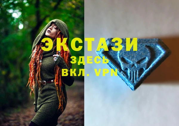 2c-b Абаза