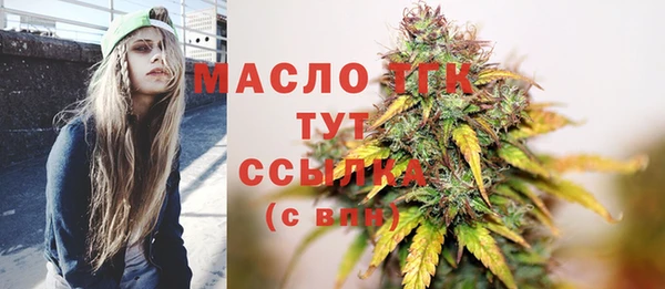 2c-b Абаза