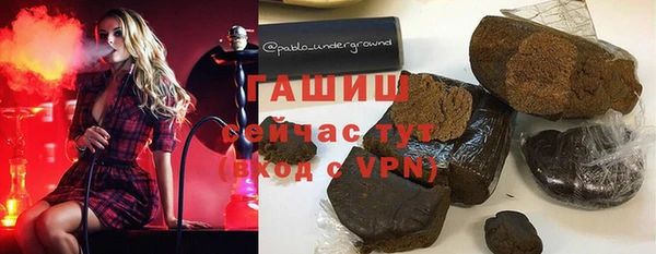 а пвп мука Абинск