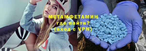 2c-b Абаза