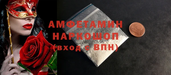 2c-b Абаза