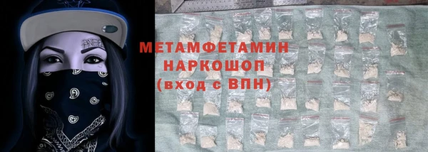 ПСИЛОЦИБИНОВЫЕ ГРИБЫ Абдулино