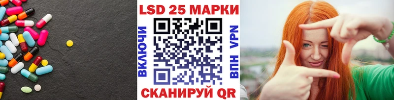 LSD-25 экстази ecstasy  Туран 
