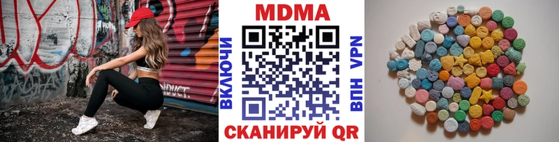 blacksprut онион  Туран  МДМА кристаллы 