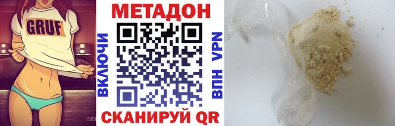 blacksprut зеркало  Туран  Метадон мёд 