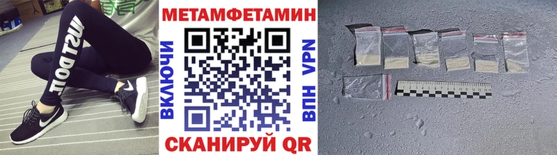 omg ONION  Туран  МЕТАМФЕТАМИН мет 